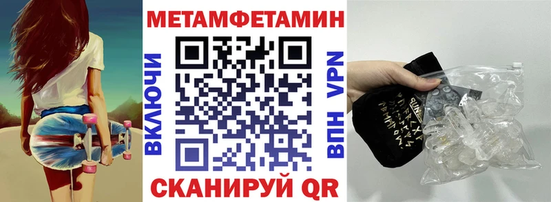 АМФ Premium  Купить где  Певек 