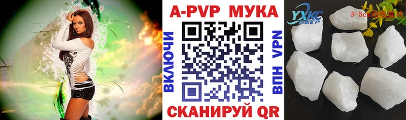 Alpha PVP Соль  Купить где  Певек 