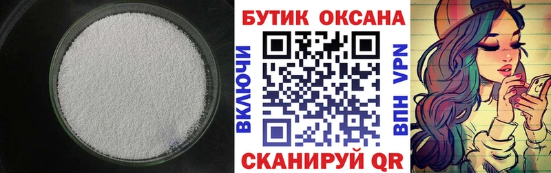 Купить закладки  Певек  Бутират оксибутират 