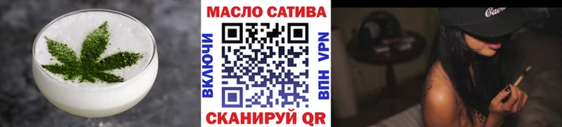 Купить  Певек  Печенье с ТГК марихуана 