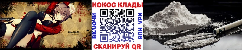 Cocaine 99%  Купить где  Певек 