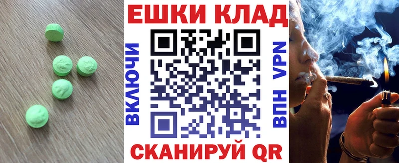 Ecstasy 280мг  Купить закладки  Певек 