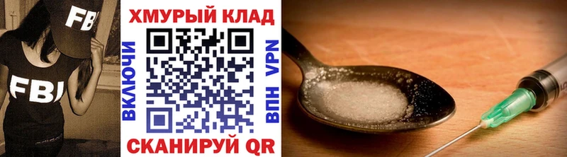 Героин VHQ  Купить где  Певек 