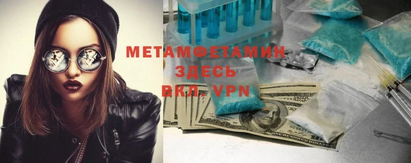 метамфетамин Дмитров