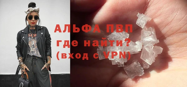 а пвп мука Дмитриев