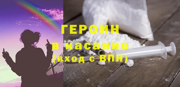 метамфетамин Дмитров