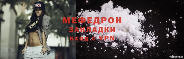 метамфетамин Дмитров