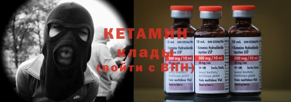 метамфетамин Дмитров
