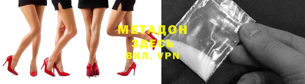 наркотики Дмитровск