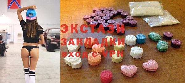 метамфетамин Дмитров