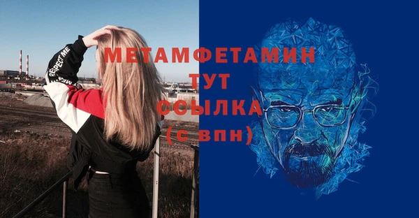 метамфетамин Дмитров