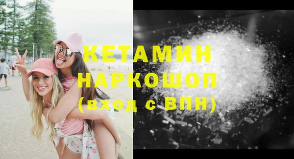 метамфетамин Дмитров
