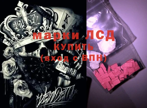 метамфетамин Дмитров