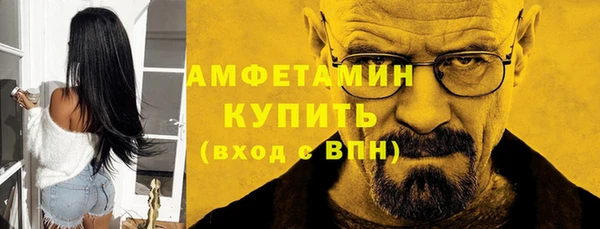 метамфетамин Дмитров
