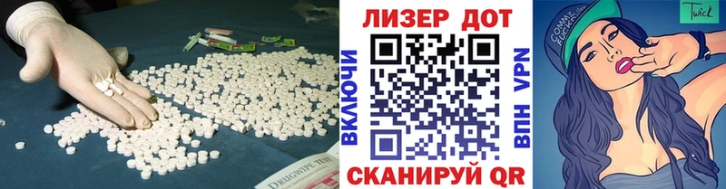 ЛСД экстази кислота  Купить где  Певек 