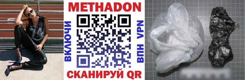 Купить где  Певек  Метадон мёд 