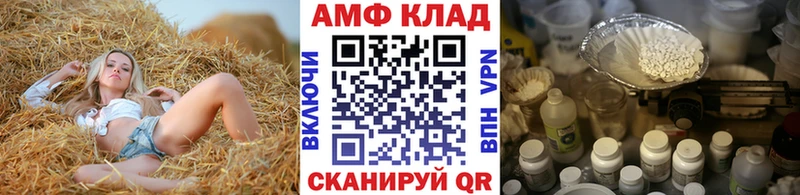 МЕТАМФЕТАМИН винт  Купить  Певек 