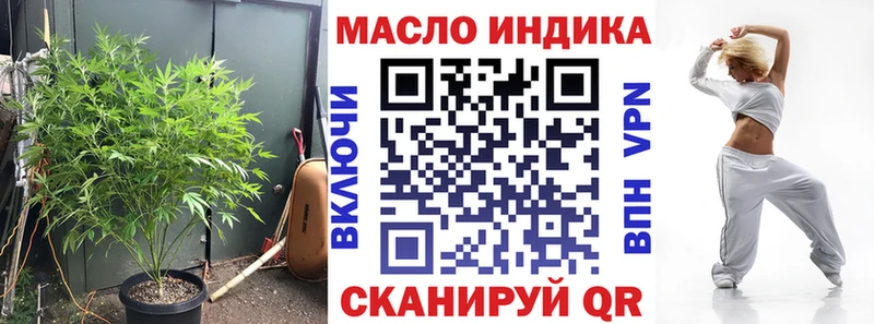 ТГК вейп с тгк  Купить  Певек 